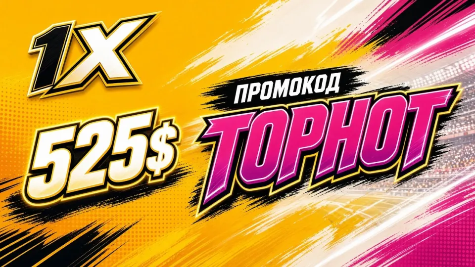 Рейтинг казино 2026: как выбрать площадку и где вводить промокод GOLDSTAX